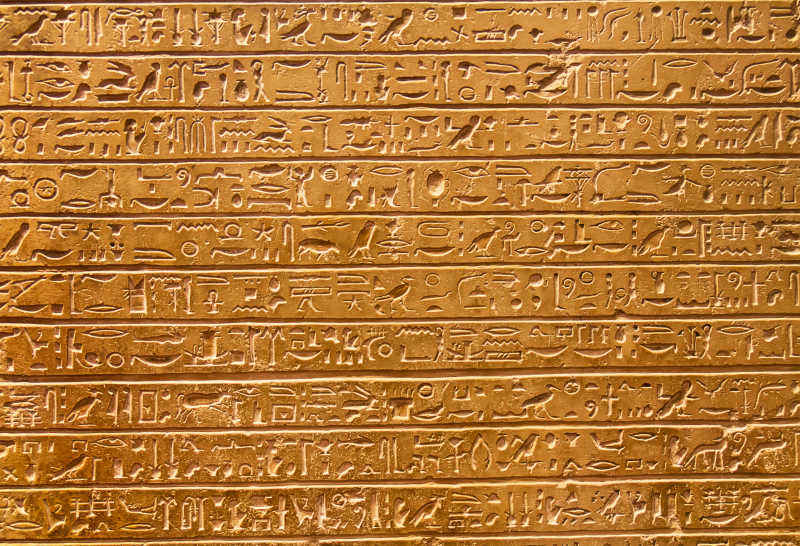 古埃及象形文字墙
