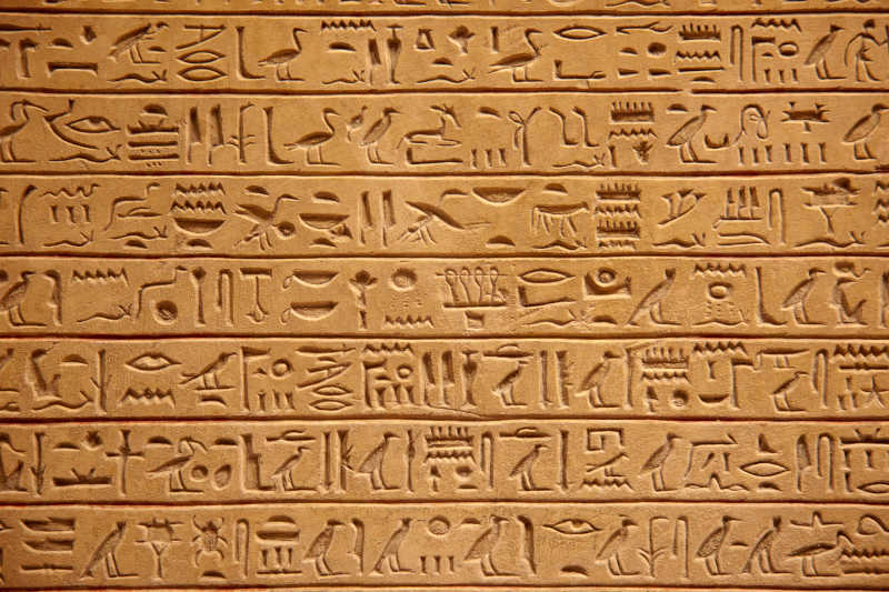石头上的埃及文字