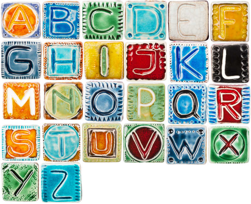 陶瓷字母表
