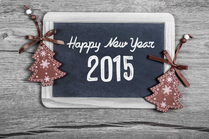 新年快乐2015祝福语