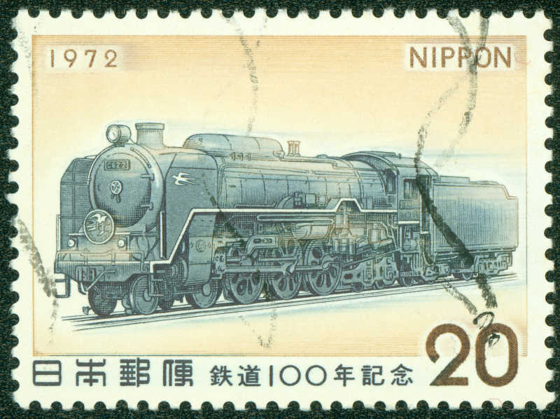 日本邮政铁路100年纪念邮票