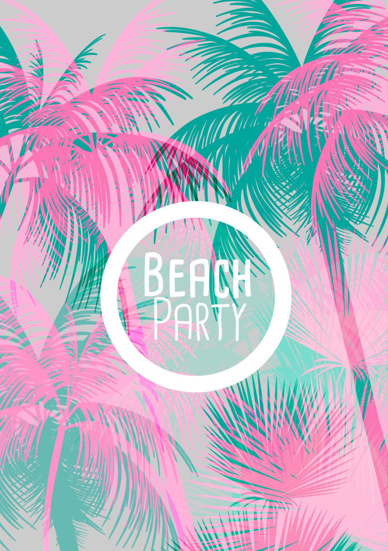 矢量热带棕榈树背景的沙滩派对海报设计