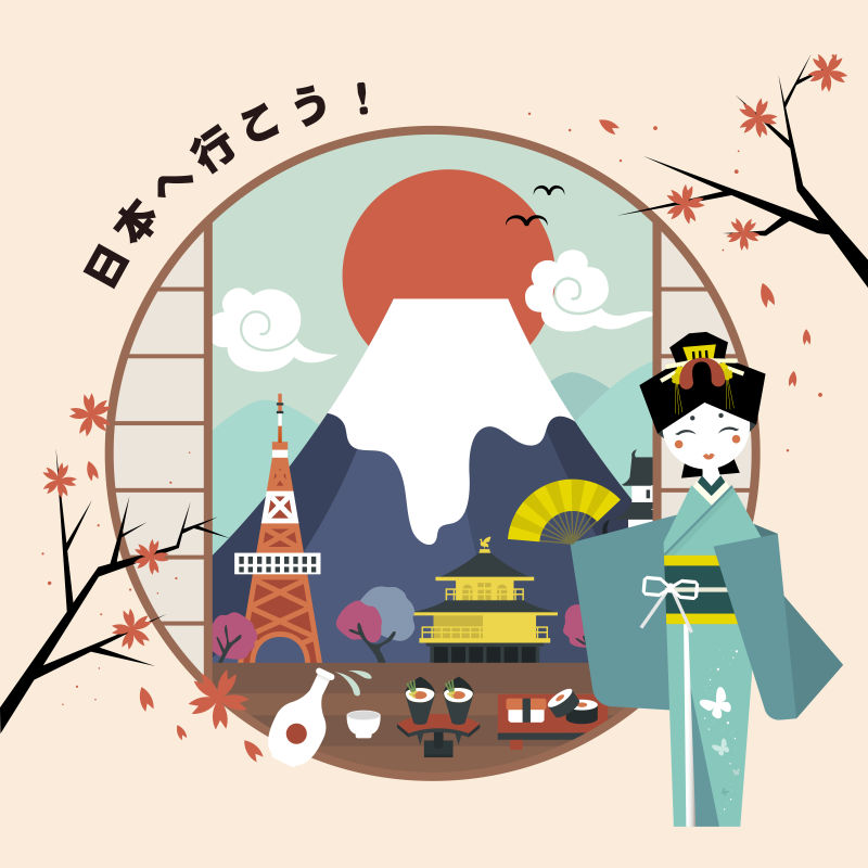 矢量优雅的日本富士山风光旅游海报
