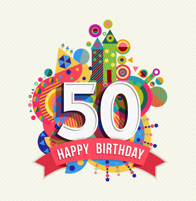 矢量五十周年的生日快乐贺卡元素设计