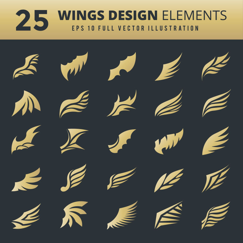 矢量各种形态的翅膀标志设计