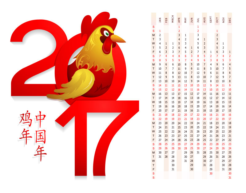 矢量2017有鸡元素的新年背景