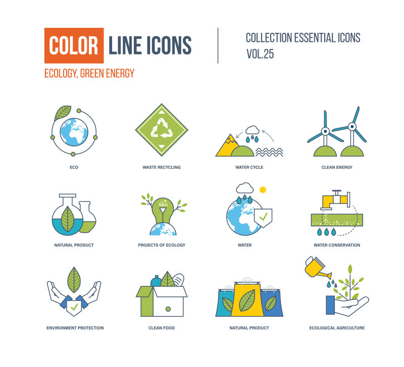 创意矢量彩色生态环保概念的图标设计