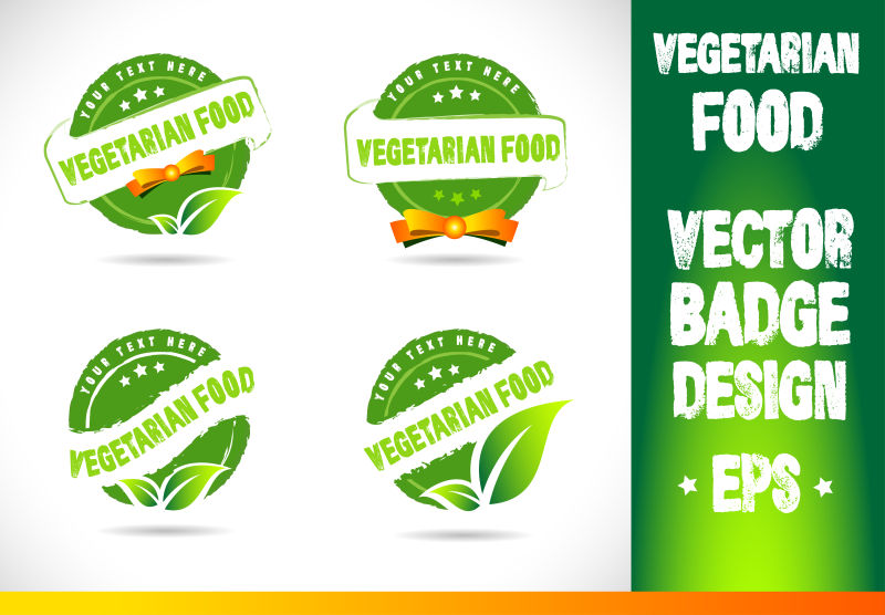 蔬菜食物标志矢量设计