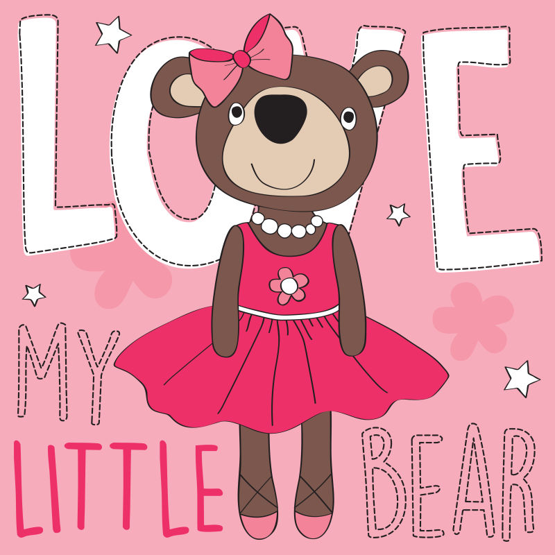穿着粉色舞裙的可爱熊宝宝矢量插图