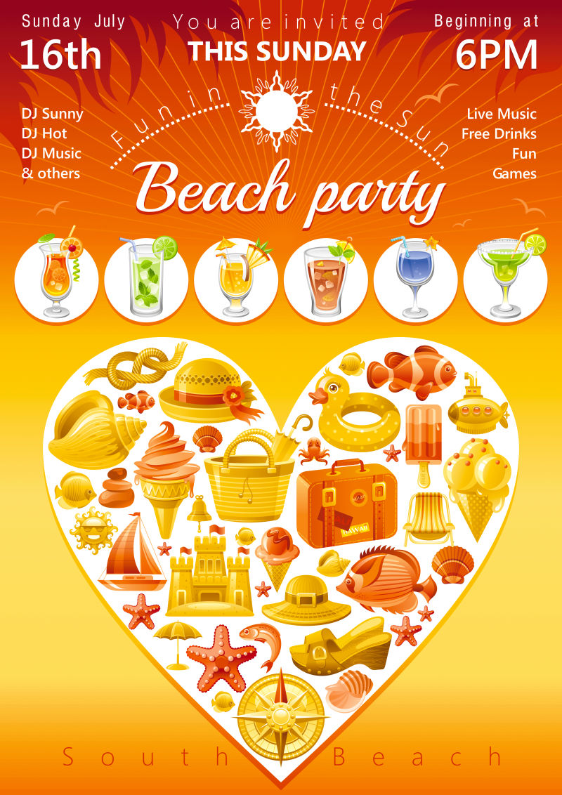 矢量的橙色沙滩派对邀请函