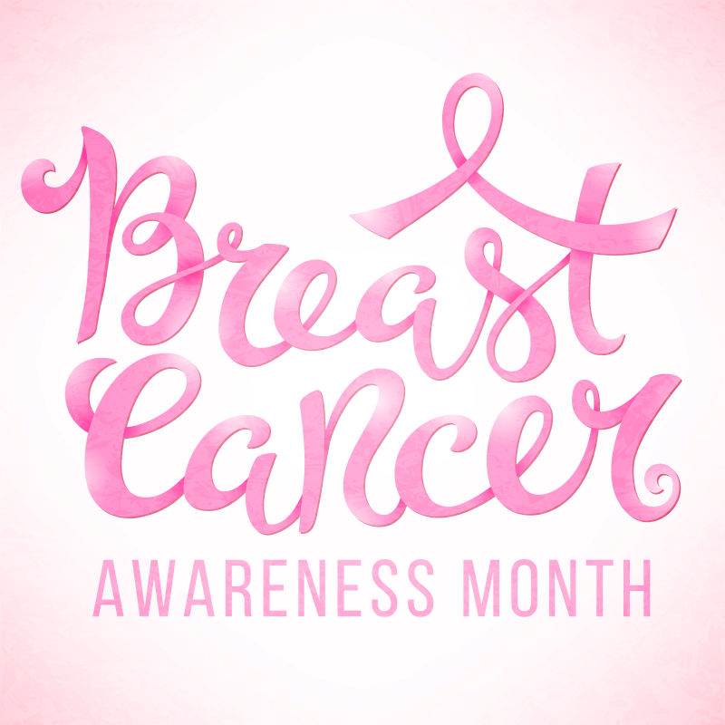 创意乳腺癌概念海报矢量插图