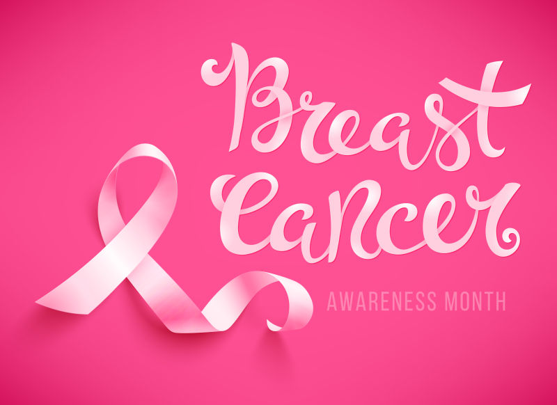 矢量关爱乳腺癌概念海报设计