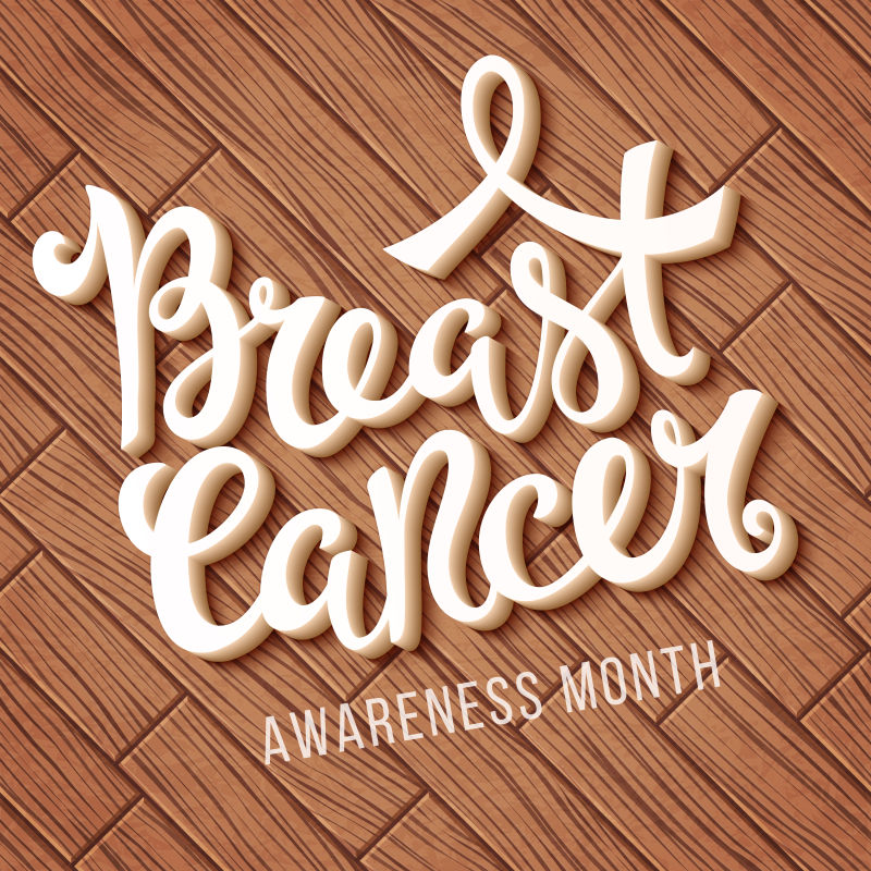 创意矢量木纹背景的乳腺癌概念海报