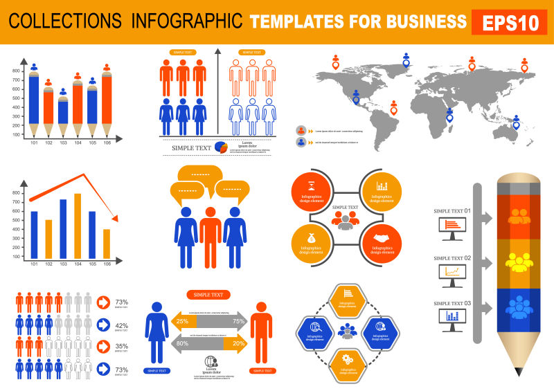 现代商业简约风格的商业信息图标元素