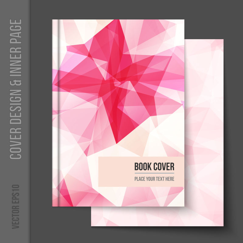 抽象矢量粉色几何元素的报告封面设计