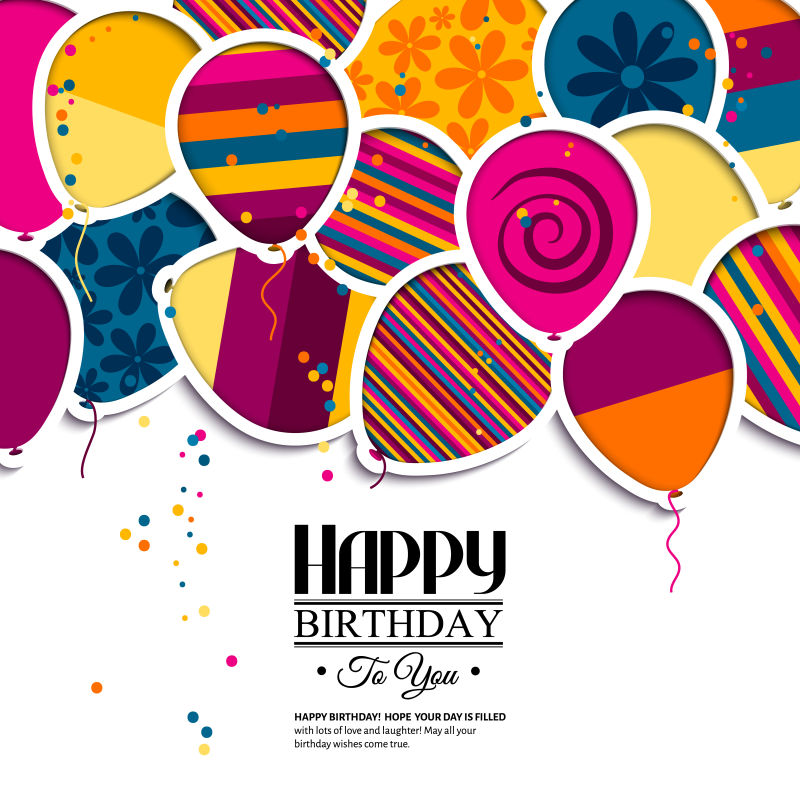 剪纸风格气球图案的矢量生日插图