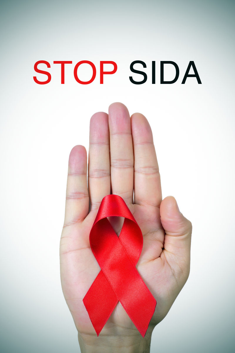 停止艾滋病