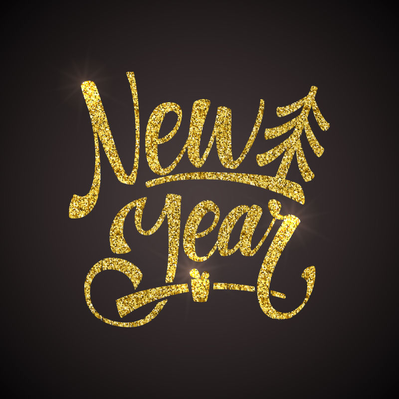 创意矢量金色新年文字元素的节日背景