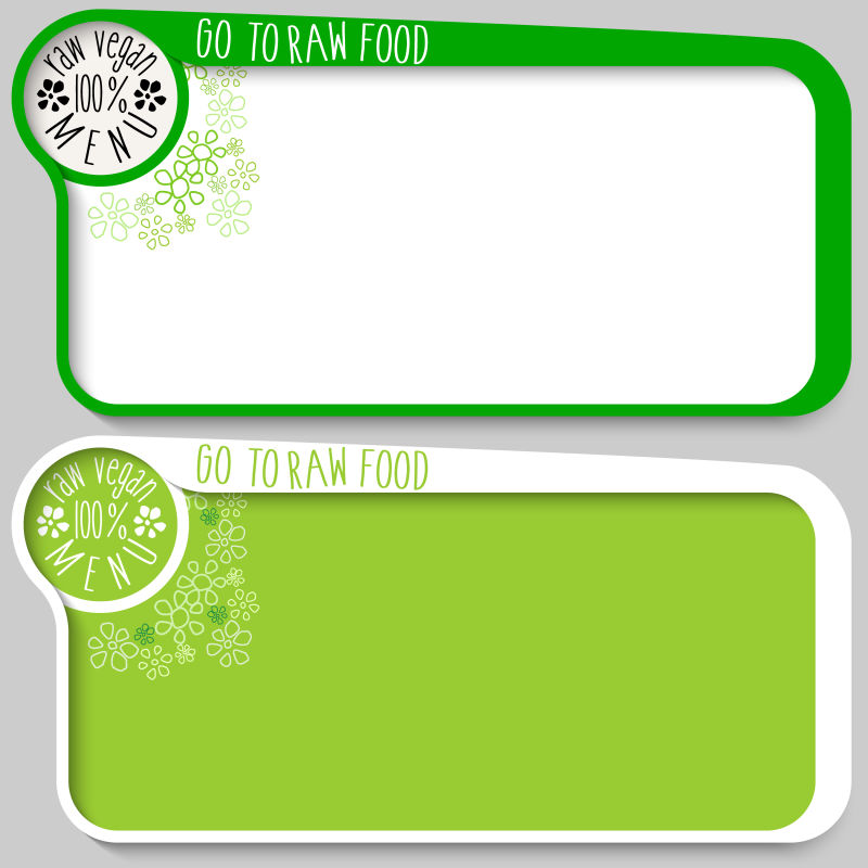 创意矢量绿色菜单边框设计