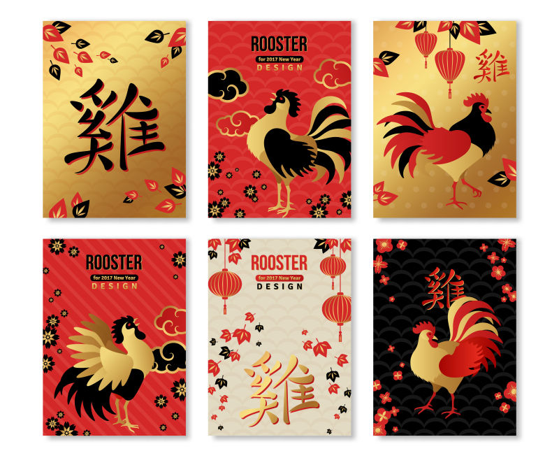 矢量抽象中国新年快乐贺卡创意设计