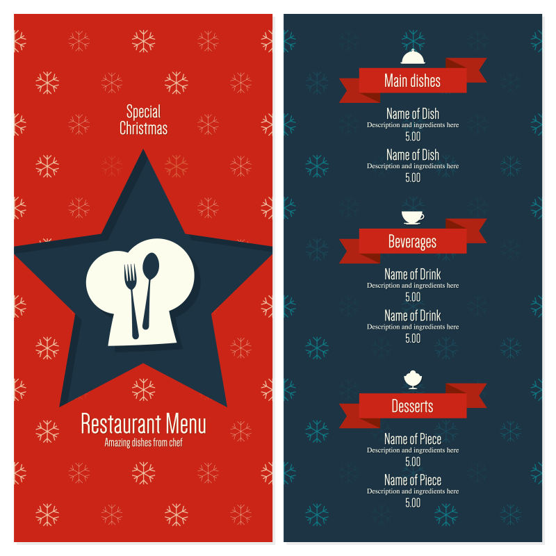 餐厅的菜单设计矢量图
