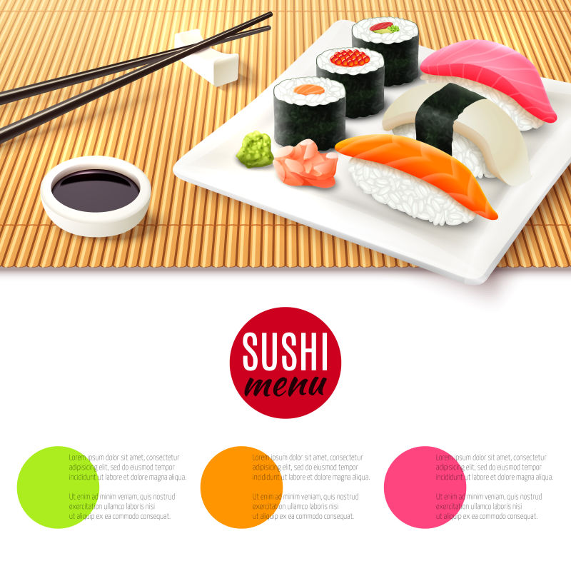 创意现代寿司餐单矢量设计