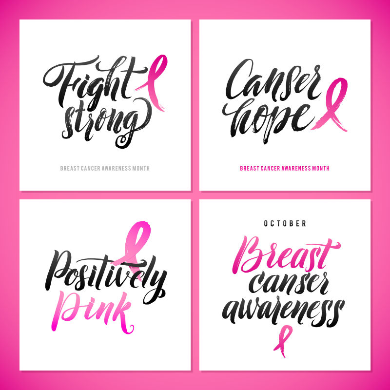抽象乳腺癌概念的矢量创意宣传海报