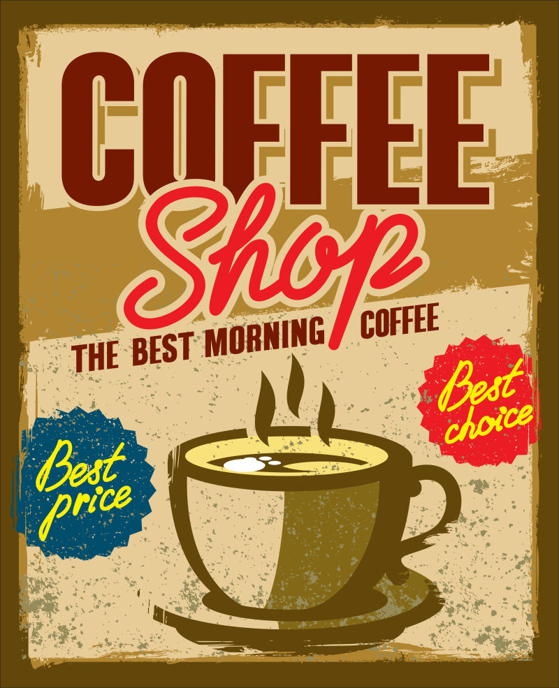 老式咖啡宣传海报矢量设计