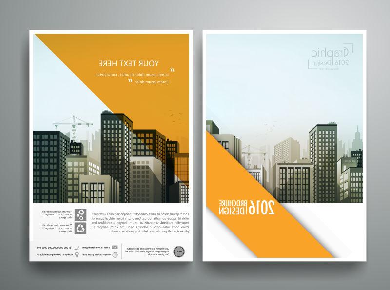 橘色和城市建筑的矢量宣传册封面设计