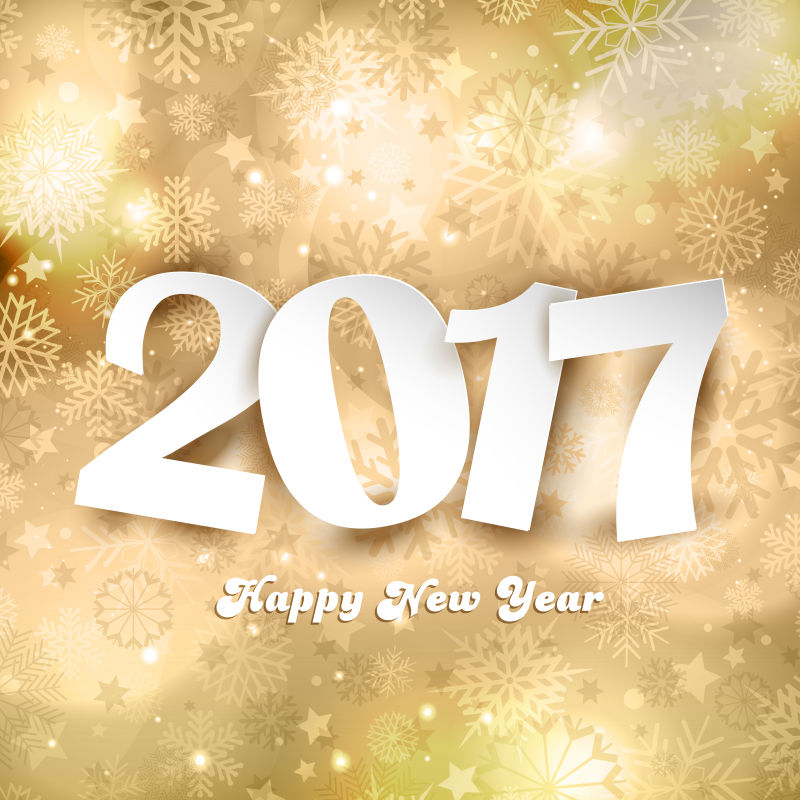2017新年快乐矢量图