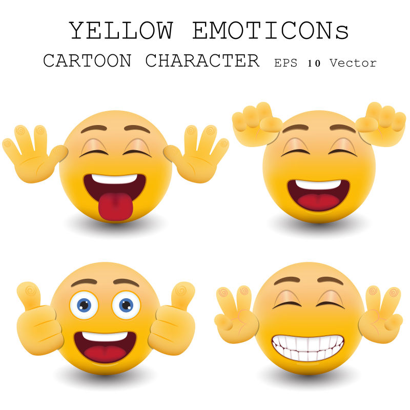 四种不同的黄色表情矢量
