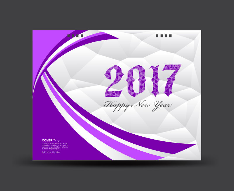 矢量紫色和白色封面日历2017