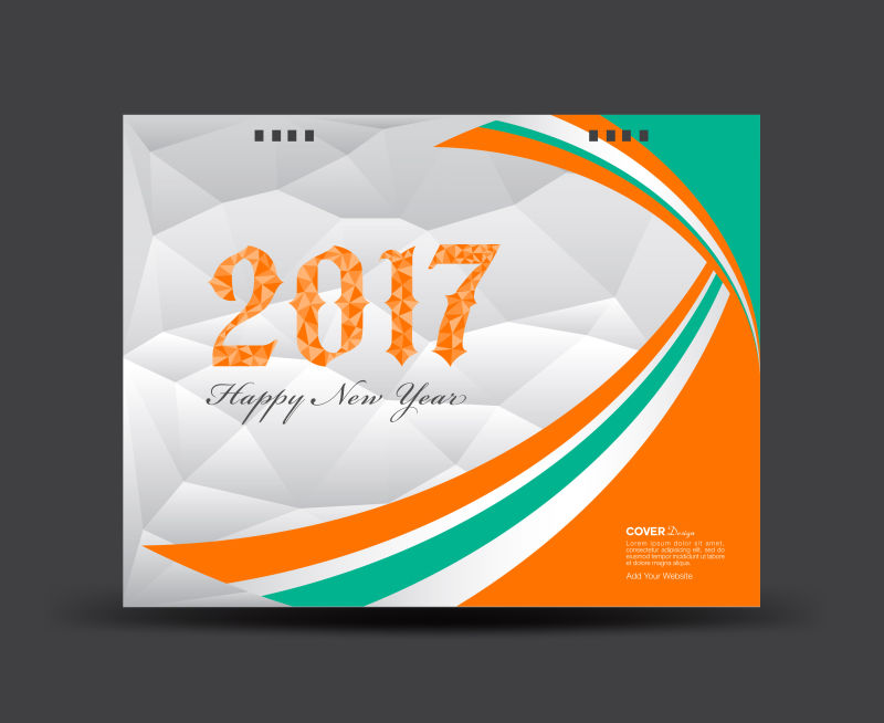 矢量橙色和白色封面日历2017