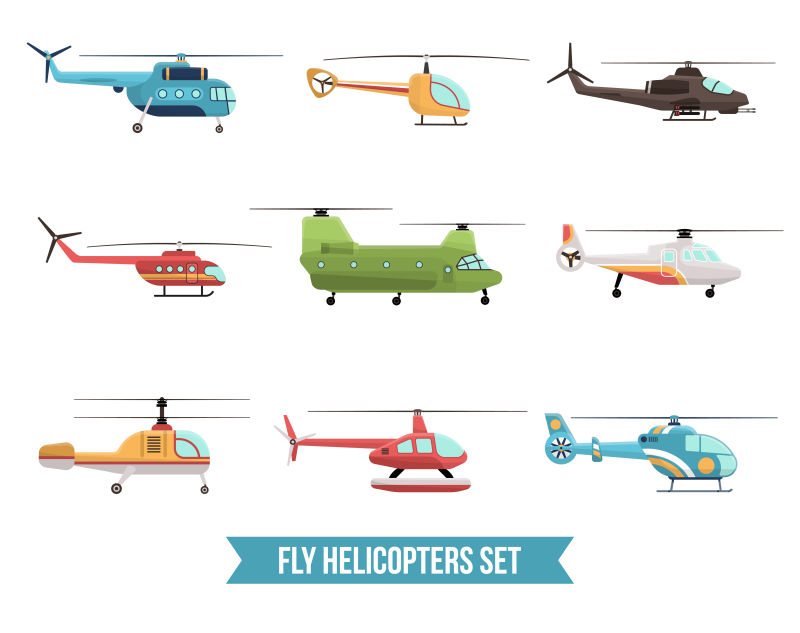 彩色直升机图标矢量设计