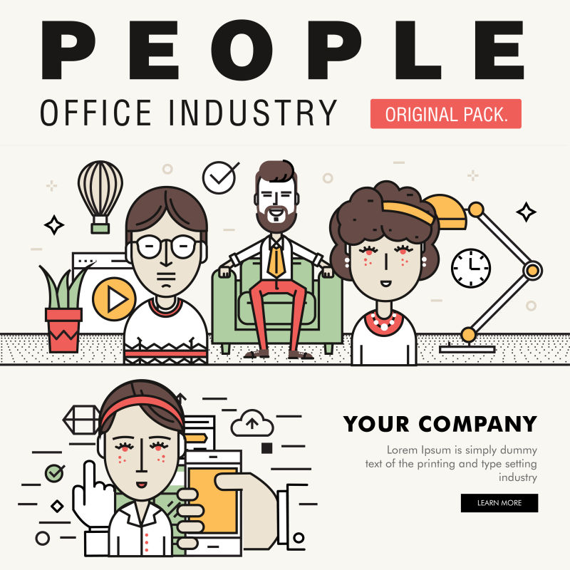 现代业务办公人士概念插图设计
