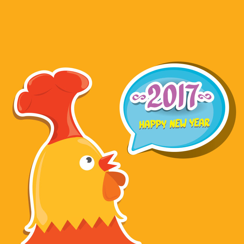 创意矢量2017新年快乐的抽象插图