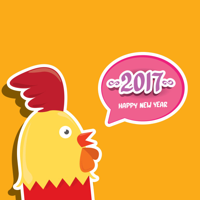 创意矢量公鸡新年快乐的插图