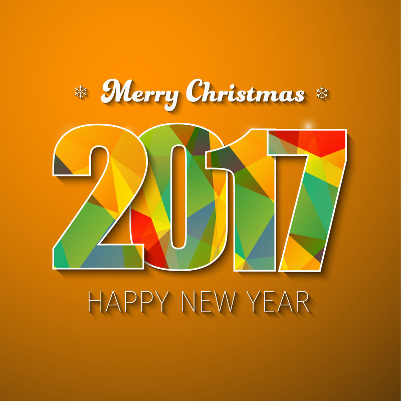 矢量橙色背景和彩色2017数字新年快乐贺卡