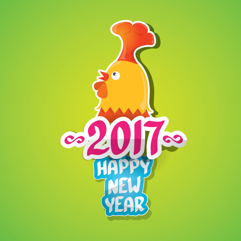 创意矢量2017新年快乐的卡通平面插图