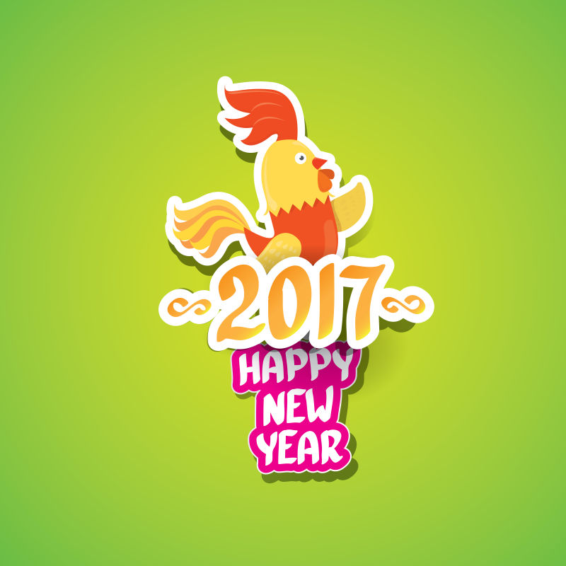 创意矢量2017新年快乐的元素背景