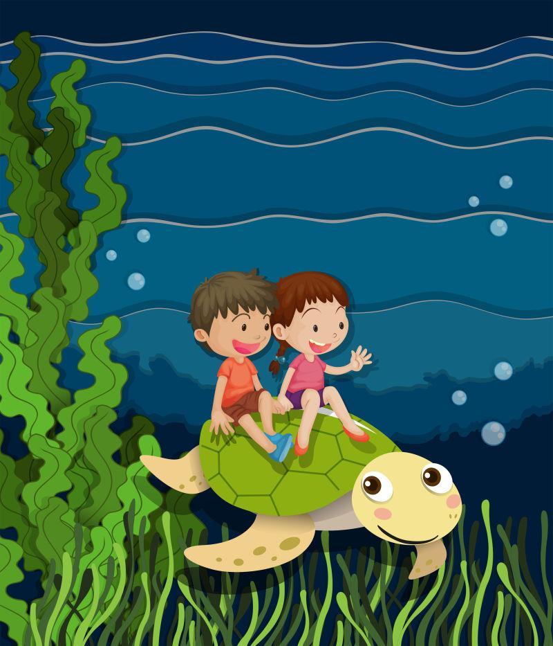 水下矢量插图中的海龟上坐的男孩和女孩
