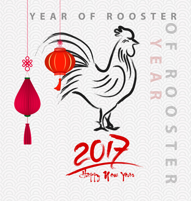 矢量2017新年快乐鸡和农历新年