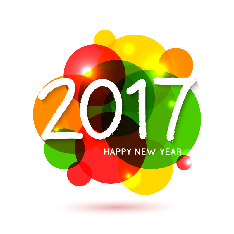 2017新年快乐彩色几何元素的矢量设计