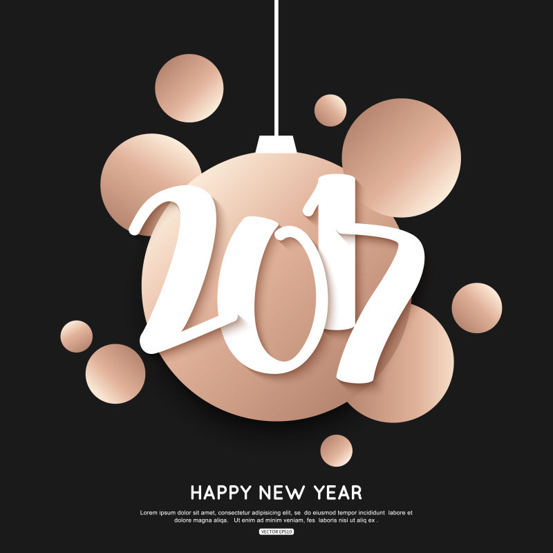 20147新年快乐几何元素设计矢量