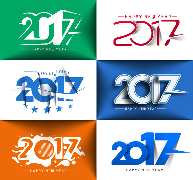 快乐2017字体设计矢量