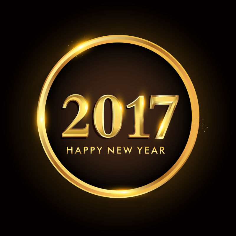 金色环形2017新年快乐海报设计矢量