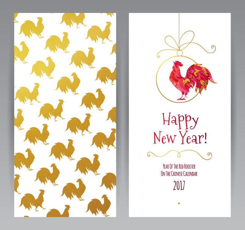 创意矢量金色公鸡元素新年贺卡设计