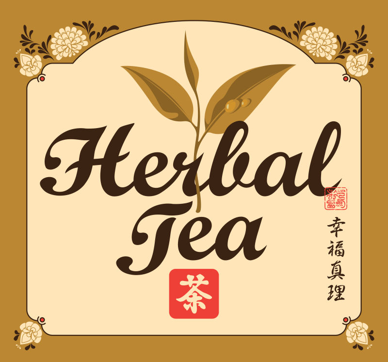 创意矢量茶叶元素海报设计