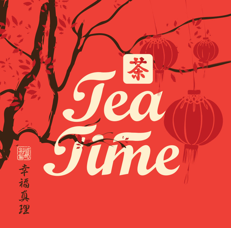 矢量中式风格的茶叶宣传海报设计