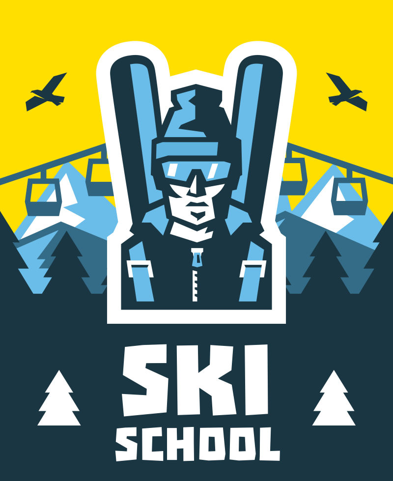 矢量标志滑雪者冬季森林景观